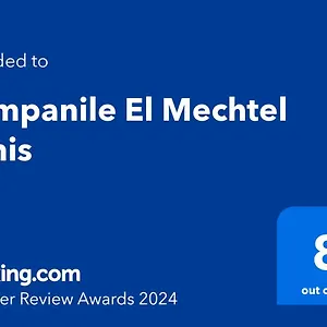 فندق Campanile El Mechtel, تونس
